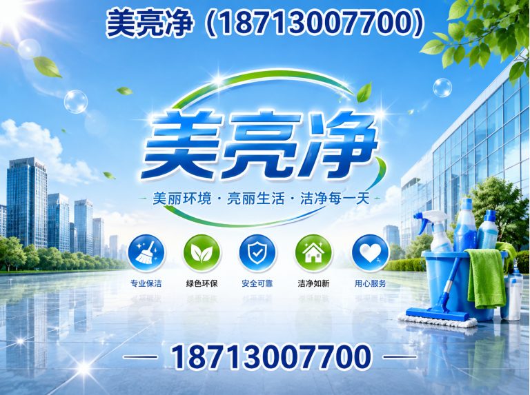 永清县PDR凹陷修复展示图