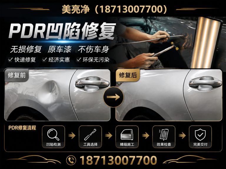 永清县精准补漆展示图